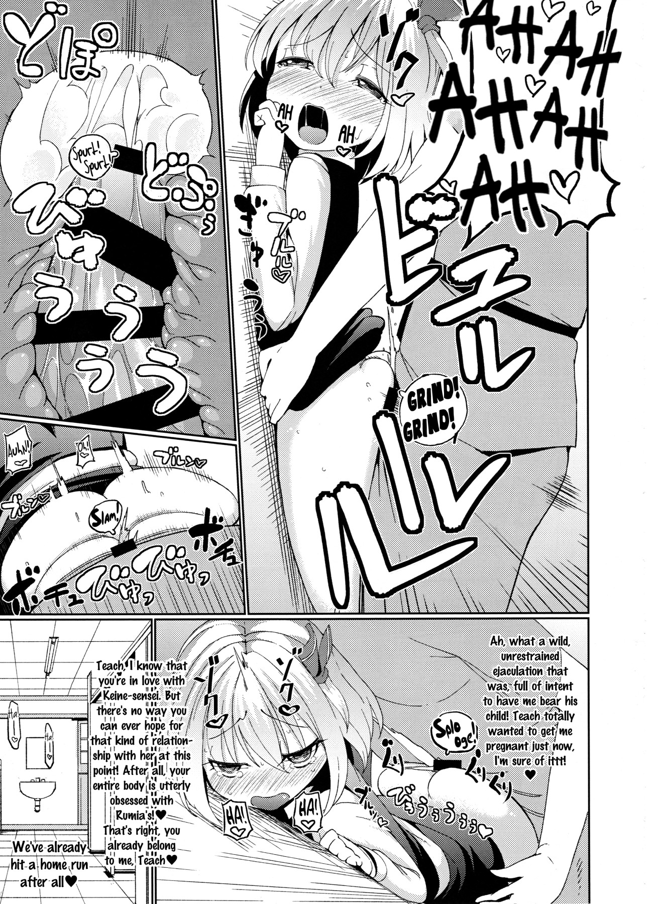 Hentai Manga Comic-Rumia At The Temple School-Read-14